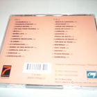 2CD SPECIAL DANSE BRESILIENNE ( Sis.postikulut ) - pikkukuva 2