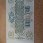Venäjä 10000 biletov mmm1994 - pikkukuva 2