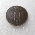 5  penniä  1898   Kulkematon  Patinoitunut . - pikkukuva 2