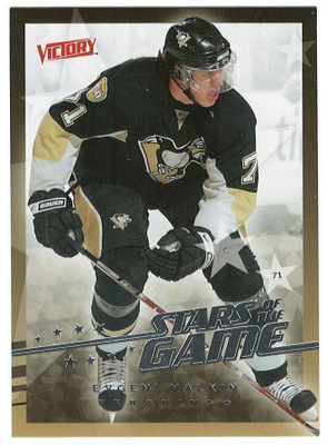 08-09 UD Victory Stars of the Game #SG-40 Evgeni Malkin