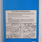 Opel Kadett 1979-1984 : Korjauskäsikirja - pikkukuva 2