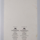 Korkeimman oikeuden ratkaisuja 1988 1-2 - pikkukuva 2