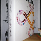 Taiteilijoiden Kalevala - 1.painos + 2xCD ja 1xDVD - pikkukuva 1