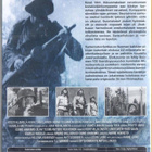 Tuntematon sotilas - 4K-restauroitu DVD - pikkukuva 2