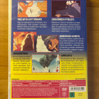 Muumi - Pikku Myyn lyhyt romanssi DVD YLE 1990 - pikkukuva 2