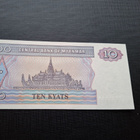 Myanmar 10 Kyats 1996 - pikkukuva 2