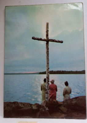 Lohjan Vivamo, koivuristi leiriniemen kärjessä, kulk 1964