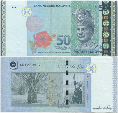 Malesia Malaysia 50 Ringgit 2009 (P-50a) UNC