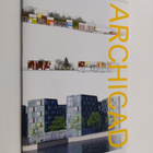 Archicad 13 harjoituskirja (pahvikotelossa) - pikkukuva 1