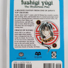 Yuu Watase : Fushigi Yugi, Vol. 2 - Oracle - pikkukuva 2