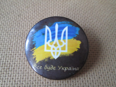 Ukraina: vaakuna -pinssi