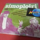 SIMOPLOIRI - S/T EX/EX- 7'' EP - pikkukuva 1