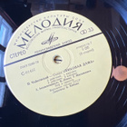 Tchaikovsky - 4 x lp boksi - pikkukuva 3