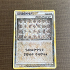 Trainer Alph Lithograph (TWO) - Unleashed | LP | - pikkukuva 1