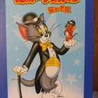 Mahtava paketti Tomin ja Jerryn piirrettyjä - pikkukuva 1
