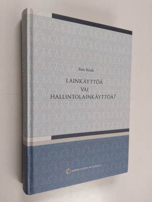 Risto Koulu : Lainkäyttöä vai hallintolainkäyttöä?