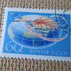 CCCP 1958: lentoliikenne - pikkukuva 3