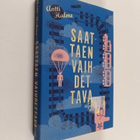 Antti Halme : Saattaen vaihdettava - pikkukuva 1
