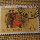 CCCP 1963: kansallisia urheilulajeja - pikkukuva 4