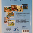 Toni Matas : Ictoriya Icyca - pikkukuva 2