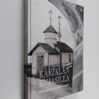 Unto Martikainen : Karjalan kujasilla : laulumaiden kansa... - pikkukuva 1