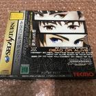 Sega Saturn Dead or Alive Limited Edition - pikkukuva 1