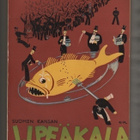 Lipeäkala 1936, WS, nid, K3, Waltari:Retkeilijän keittokirja - pikkukuva 1