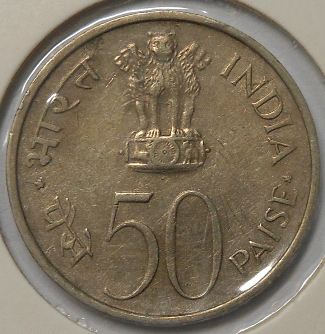 India. 50 paise 1973(B).
