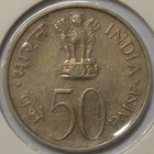 India. 50 paise 1973(B). - pikkukuva 1