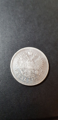 1 rupla  venäjä 1897  kl 4