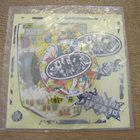The Almighty Wrench 7 45 UK 1994 kirkas vinyyli - pikkukuva 1