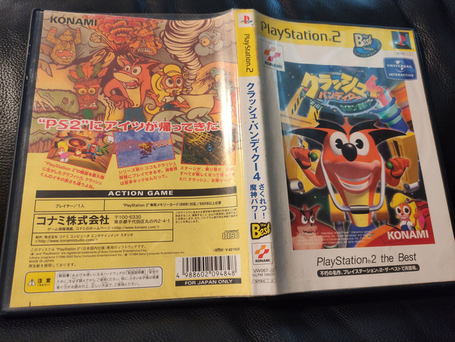 Crash Bandicoot 4:  (Crash Bandicoot: The Wrath of Cortex)
