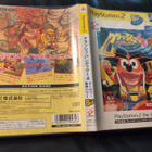 Crash Bandicoot 4:  (Crash Bandicoot: The Wrath of Cortex) - pikkukuva 1