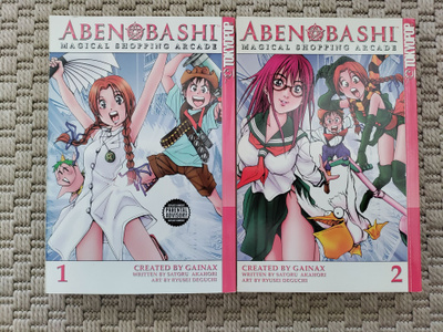 Abenobashi - Magical Shopping Arcade 2/2 (koko sarja)