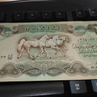 Iraq Irak 25 Dinars 1980 P66 VF- - pikkukuva 1