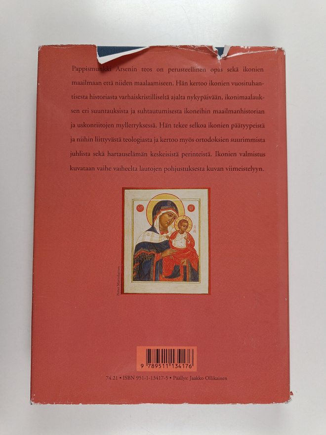Item image