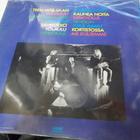 KELPO POJAT - YÖ UINUU, TUULI HYRÄILEE M-/EX- LP - pikkukuva 2