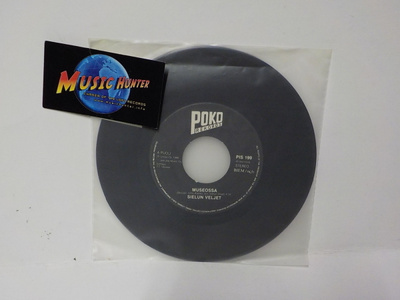 SIELUN VELJET - MUSEOSSA / VIIMEINEN MOHIKAANI EX- 7"