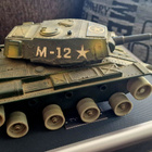 vintage-panssarivaunu Masudaya (Modern Toys) 70 - luku - pikkukuva 4