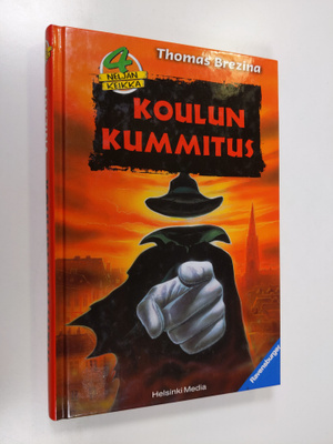 Thomas Brezina : Koulun kummitus : seikkailu Wienissä