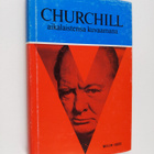 Churchill aikalaistensa kuvaamana - pikkukuva 1