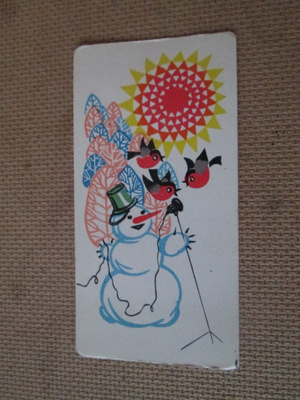CCCP: taskukalenteri 1971 - taidefestivaalit
