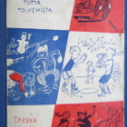 SÄÄSTÖKUVIEN KERÄILYKANSIO - pikkukuva 5