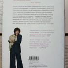 Sharon Osbourne - Täysillä: omaelämäkerta (sid.) - pikkukuva 3