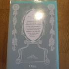 MICHAEL ENDE Tarina vailla loppua  1.p. 1982 SID OTAVA  fant - pikkukuva 2