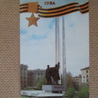 CCCP: yhdeksän almanakkakorttia 1985 - CCCP:n kaupunkeja - pikkukuva 3