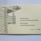 SUOMALAISIA TALONPOIKAISRAKENNUKSIA POSTITUORE POSTIMERKKIVI - pikkukuva 4
