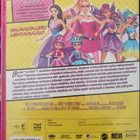 Barbie Superprinsessa DVD - pikkukuva 2
