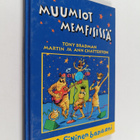 Tony Bradman : Muumiot Memfisissä - pikkukuva 1