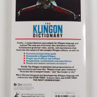 Marc Okrand : The Klingon dictionary : English/Klingon, K... - pikkukuva 2